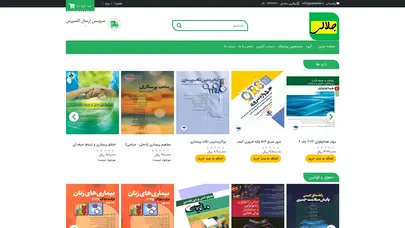 اسکرین شات سایت كتابفروشي جلالي - تحلیل رتبه و سئو