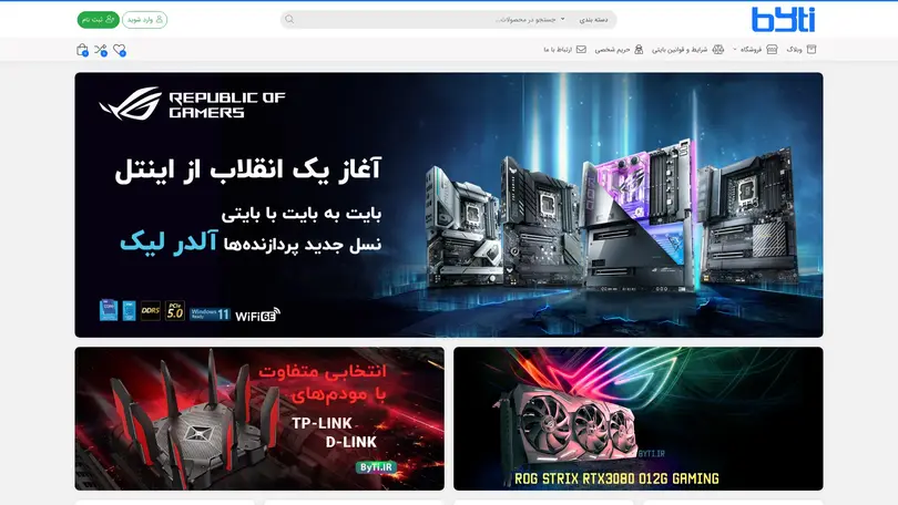 اسکرین شات سایت Byti - تحلیل رتبه و سئو
