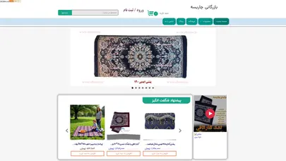 اسکرین شات سایت پشتی/خرید مستقیم و بدون واسطه ،تشک،جامدان،بالش،زیرانداز - تحلیل رتبه و سئو