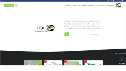 اسکرین شات سایت Saytek - تحلیل رتبه و سئو