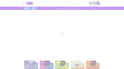 اسکرین شات سایت لپ تاپ ایسوس مدل Asus X1502 1220P i3 24G 256G - تحلیل رتبه و سئو