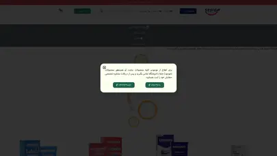 اسکرین شات سایت مسواک 3عددی - فروشگاه محصولات دهان و دندان سپید فمیلی - تحلیل رتبه و سئو