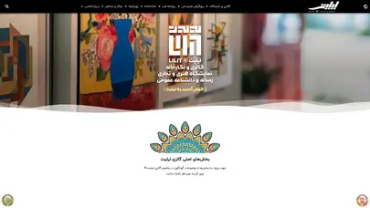 اسکرین شات سایت لیلیت ® پلتفرم گالری و نگارخانه نمایشگاه بین المللی و رسانه دانشنامه هنری آنلاین - تحلیل رتبه و سئو
