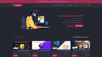 اسکرین شات سایت لاراول لرن - لاراول لرن - تحلیل رتبه و سئو