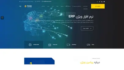 اسکرین شات سایت پرشین ویژن | ERP | نرم افزار پخش مویرگی - تحلیل رتبه و سئو