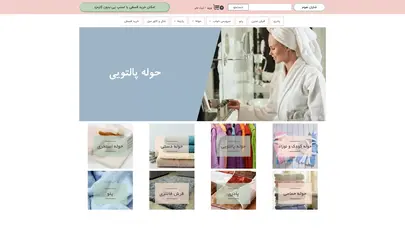 اسکرین شات سایت شاران هوم - بررسی، مقایسه و خرید محصولات کالای خواب - تحلیل رتبه و سئو