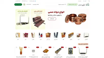 اسکرین شات سایت فروشگاه لوازم خوشنویسی ماناخط | قلمتراش، قلم، کاغذ و ... - تحلیل رتبه و سئو