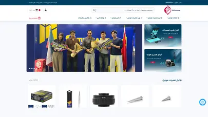 اسکرین شات سایت قطعات موبایل و ابزار تعمیرات موبایل - تحلیل رتبه و سئو