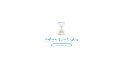 اسکرین شات سایت فیدمی، فودباکس برنامه غذایی و ورزشی زیر نظر مربی و رژیم درمان - تحلیل رتبه و سئو
