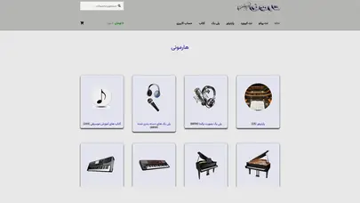 اسکرین شات سایت هارمونی - تحلیل رتبه و سئو