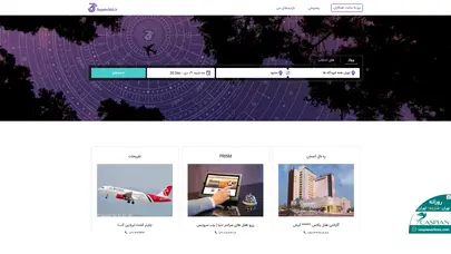 اسکرین شات سایت سپهر360:نمایش بلیت هواپیما - خرید بلیت چارتر و ارزان هواپیما - تحلیل رتبه و سئو