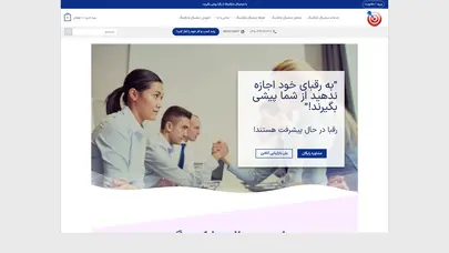 اسکرین شات سایت انستیتو دیجیتال مارکتینگ🍀 رشد درآمد کسب و کار شما با ما 📈 - تحلیل رتبه و سئو