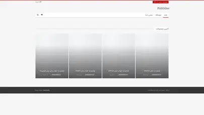اسکرین شات سایت خرید پرفروش ترین محصولات با بهترین قیمت - اصفهان گرد - تحلیل رتبه و سئو