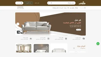 اسکرین شات سایت خرید مبل و انواع محصولات چوبی - تحلیل رتبه و سئو