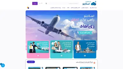اسکرین شات سایت Skyto - تحلیل رتبه و سئو