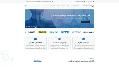 اسکرین شات سایت خانه - گذرگاه صنعت - تحلیل رتبه و سئو