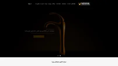 اسکرین شات سایت کانون تبلیغاتی وریا | شرکت تبلیغاتی وریا | شرکت دیجیتال مارکتینگ - تحلیل رتبه و سئو