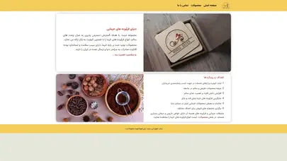 اسکرین شات سایت مُرسا دِیت | دنیای فرآورده های خرمایی - تحلیل رتبه و سئو