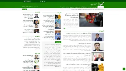 اسکرین شات سایت خبرنما - تحلیل رتبه و سئو