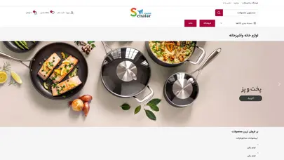 اسکرین شات سایت Senatormarket - تحلیل رتبه و سئو
