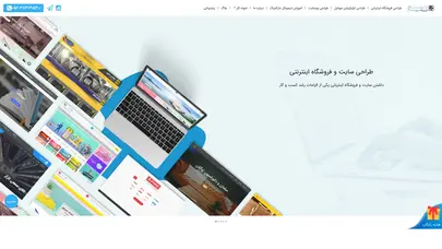 اسکرین شات سایت ایلیاسیستم، مجری تخصصی طراحی سایت فروشگاهی | طراحی سایت | طراحی اپلیکیشن موبایل | - تحلیل رتبه و سئو