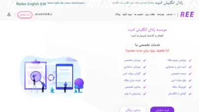 ویراستاری تضمینی مقاله+گواهی کددار+پشتیبانی تا چاپ