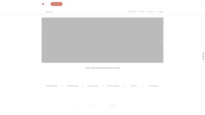 اسکرین شات سایت Krpp - تحلیل رتبه و سئو