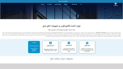 اسکرین شات سایت مشخصات,قیمت و خرید نگاتوسکوپ دیجیتال با گارانتی - تحلیل رتبه و سئو