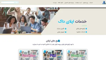اسکرین شات سایت صفحه نخست - تحلیل رتبه و سئو