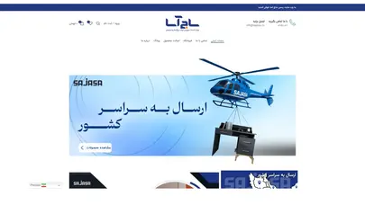 اسکرین شات سایت فروشگاه ساج آسا – ساج آسا -تخت_تخت خواب_سرویس خواب _تخت خواب ساج آسا - تحلیل رتبه و سئو