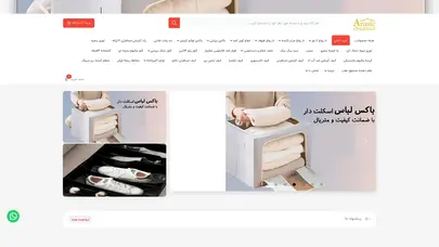 اسکرین شات سایت Arasteshop - تحلیل رتبه و سئو