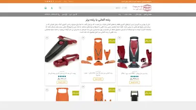 اسکرین شات سایت برنرشاپ - فروشگاه رنده آلمانی برنر V1, V3, V5, V6 و سایر محصولات Borner - تحلیل رتبه و سئو