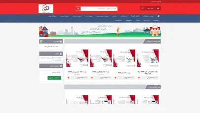 اسکرین شات سایت سپهر دنتال - تحلیل رتبه و سئو