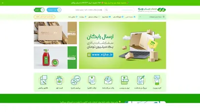 اسکرین شات سایت چاپ ویژه | سفارش آنلاین طراحی و چاپ حرفه‌ای - تحلیل رتبه و سئو