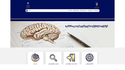 اسکرین شات سایت بنیاد ملی علم ایران - تحلیل رتبه و سئو