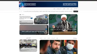 اسکرین شات سایت پایگاه خبری ایفادنیوز – پایگاه خبری تحلیلی ایفادنیوز - تحلیل رتبه و سئو