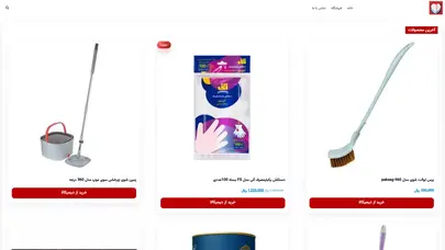 اسکرین شات سایت plesk obsidian 18.0.49 - تحلیل رتبه و سئو