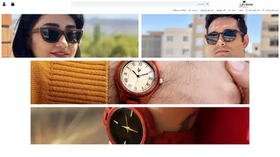 اسکرین شات سایت خانه - ساعت چوبی - تحلیل رتبه و سئو