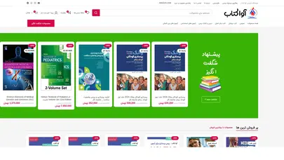 اسکرین شات سایت کتاب دوباره پیدا شدن ریچل پرایس اثر هالی جکسون - تحلیل رتبه و سئو