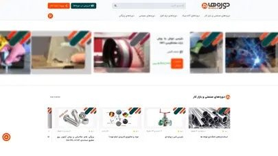 اسکرین شات سایت تماس با ما - دوره‌ها - تحلیل رتبه و سئو