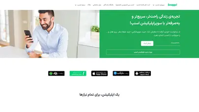 اسکرین شات سایت Snapp - تحلیل رتبه و سئو