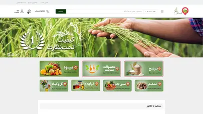 اسکرین شات سایت Sarebagh - تحلیل رتبه و سئو