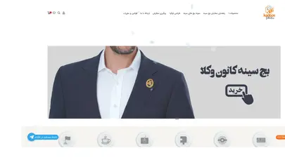 اسکرین شات سایت کادوس پلاس - تحلیل رتبه و سئو