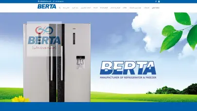 اسکرین شات سایت شرکت برتا - تحلیل رتبه و سئو
