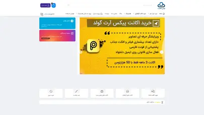 اسکرین شات سایت اوجی هاست | فروش هاست و اکانت های پرمیوم - تحلیل رتبه و سئو