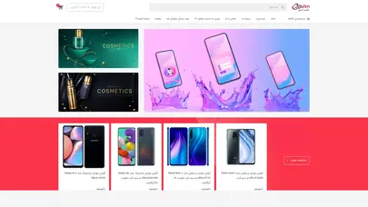 اسکرین شات سایت قشم 20 - تحلیل رتبه و سئو