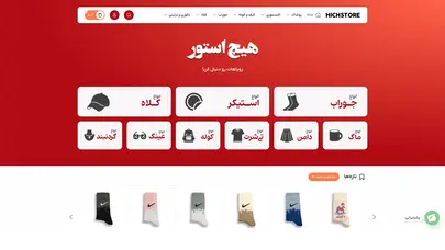 اسکرین شات سایت هیچ استور - خرید اینترنتی اکسسوری فانتزی - تحلیل رتبه و سئو