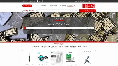 اسکرین شات سایت بایگانی‌ها ای سی مدار انتن (RF/B.B) - تحلیل رتبه و سئو