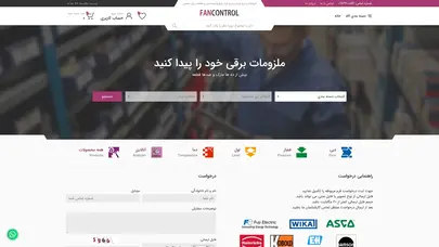 اسکرین شات سایت فن کنترل - فروشگاه و مرکز تهیه و توزیع ابزار دقیق و اتوماسیون و قطعات برقی صنعتی - تحلیل رتبه و سئو