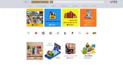 اسکرین شات سایت Aloobook - تحلیل رتبه و سئو